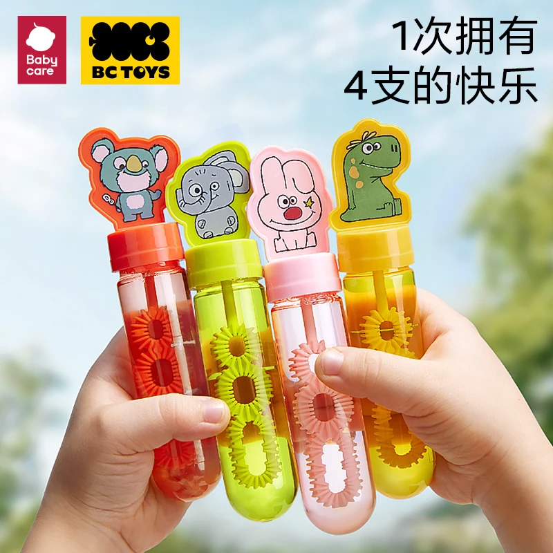【官旗】Babycare泡泡儿童玩具吹泡泡液便携不伤肤手持泡泡机新款户