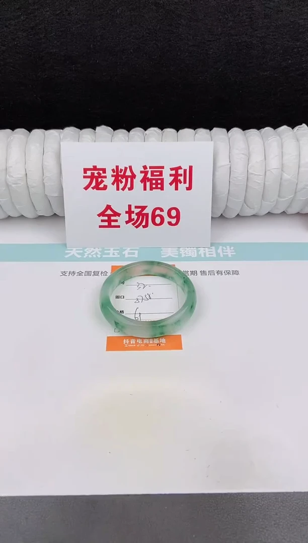 未镶嵌手镯石英质玉32