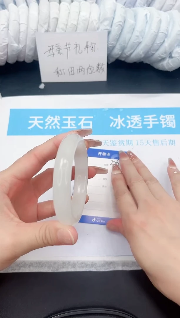 手镯石英质玉未镶嵌206-55.9