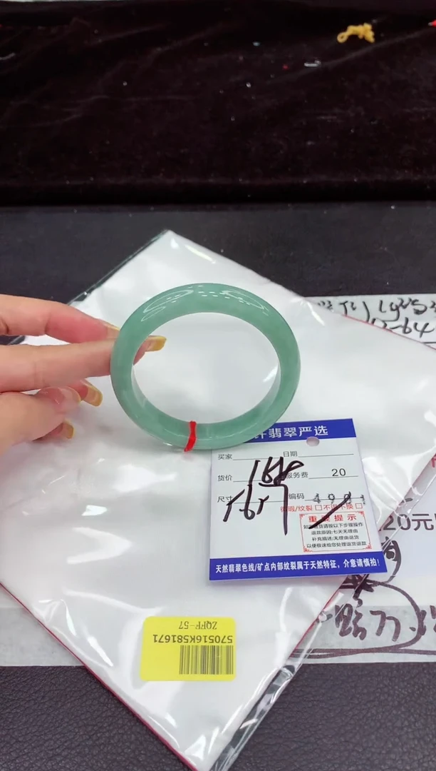 未镶嵌手镯翡翠1111111111111
