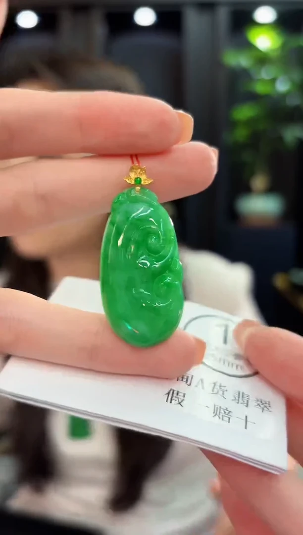 吊坠(不含链)18K金镶嵌翡翠 缅甸A货/支持复检/一件