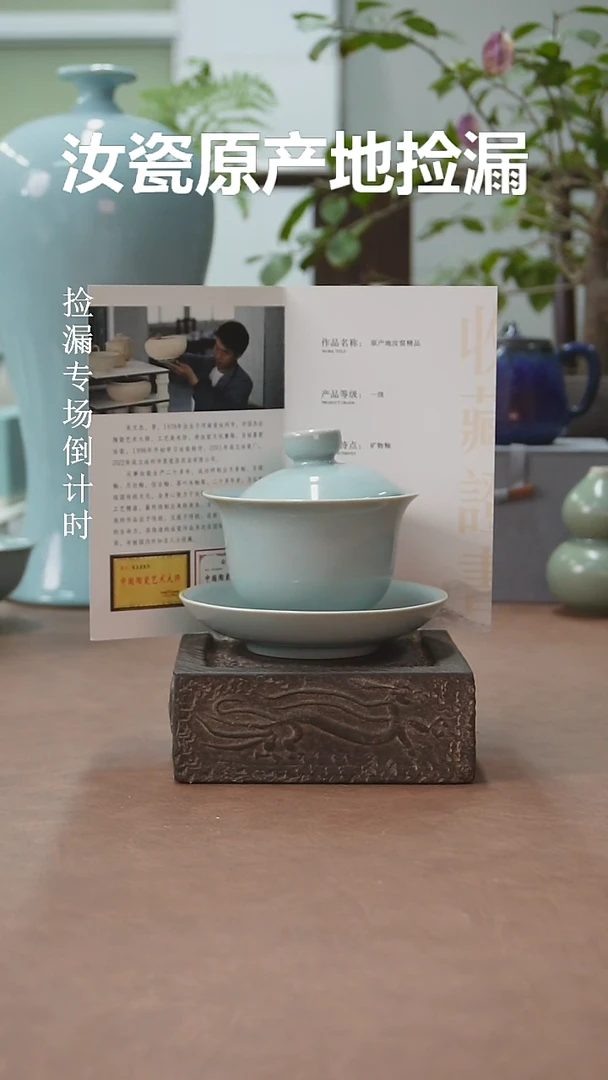 【闪购商品】壶原产地原矿汝瓷器