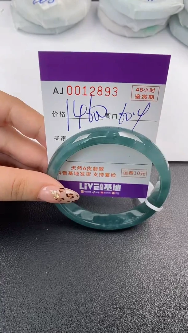【闪购商品】翡翠手镯未镶嵌天然A货翡翠