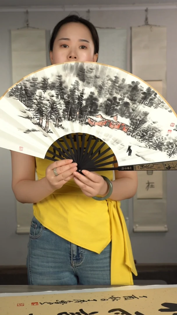 书法柴s老师 山水扇面作品 10寸