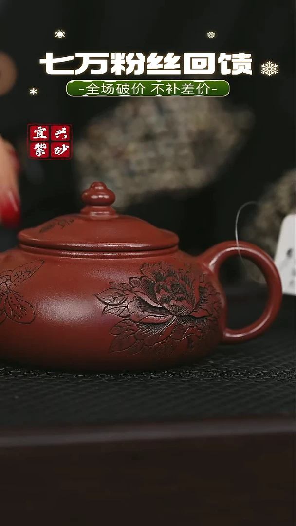 茶壶紫砂宜兴原矿 手工 紫砂壶