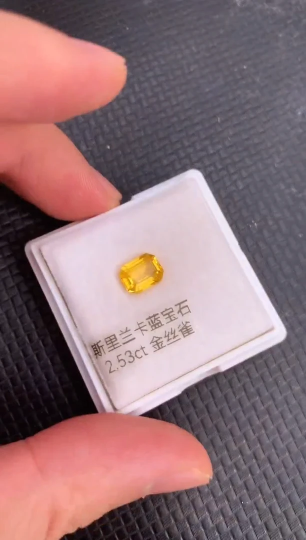 裸石蓝宝石天然黄色蓝宝石