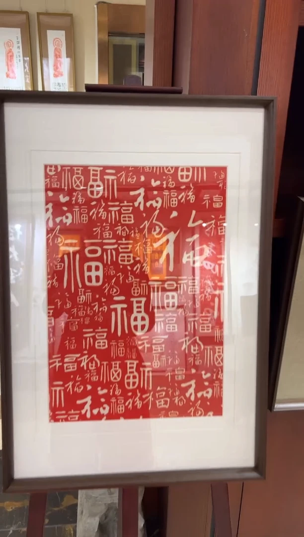 昌化石印石百福图