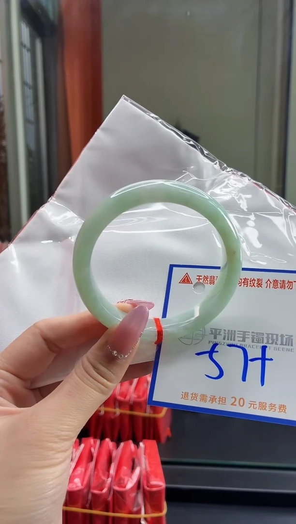 未镶嵌手镯翡翠111111111