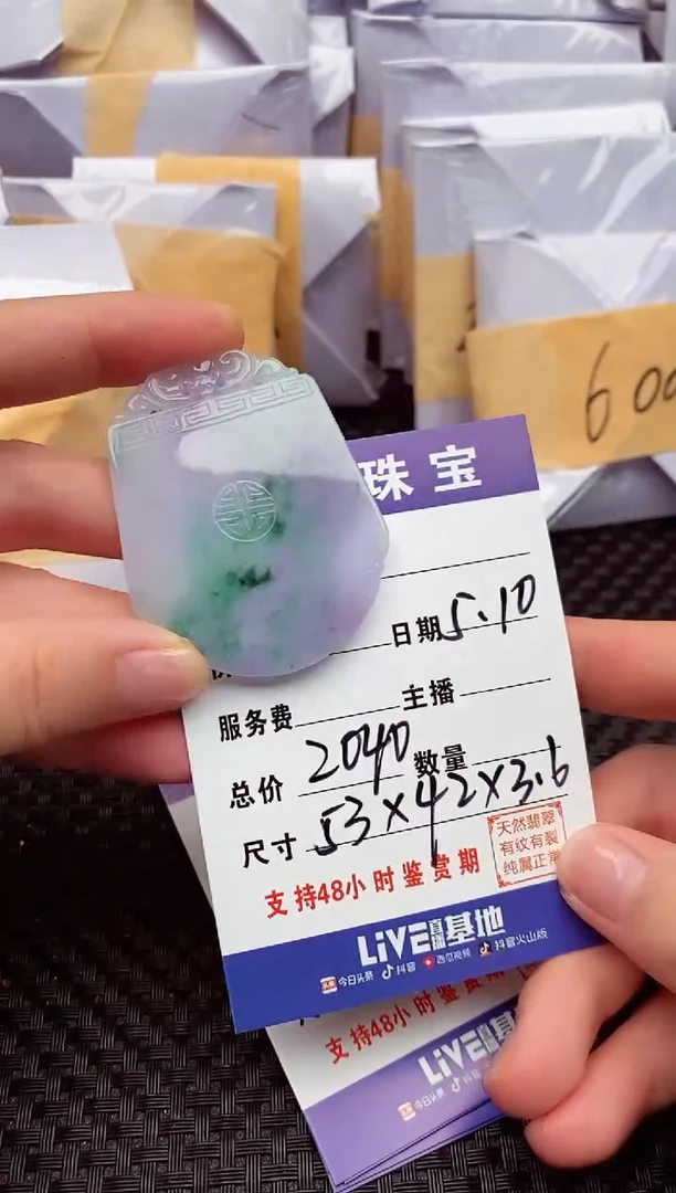 翡翠未镶嵌颈饰纯天然缅甸翡翠A货