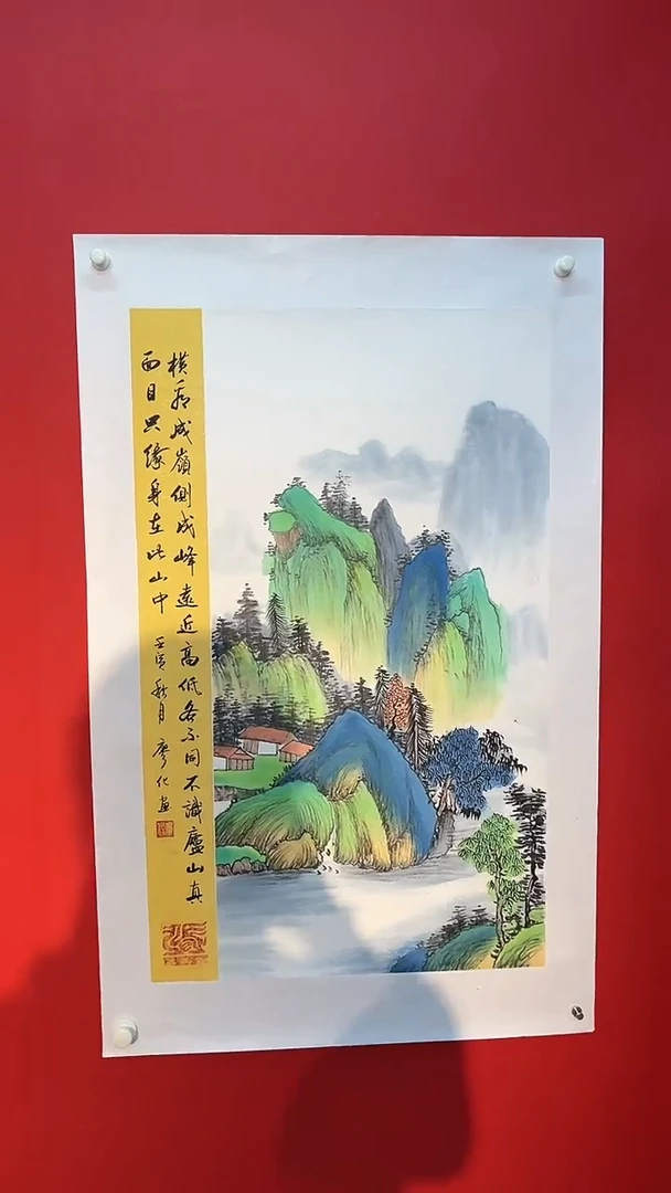 国画廖化老师国画作品