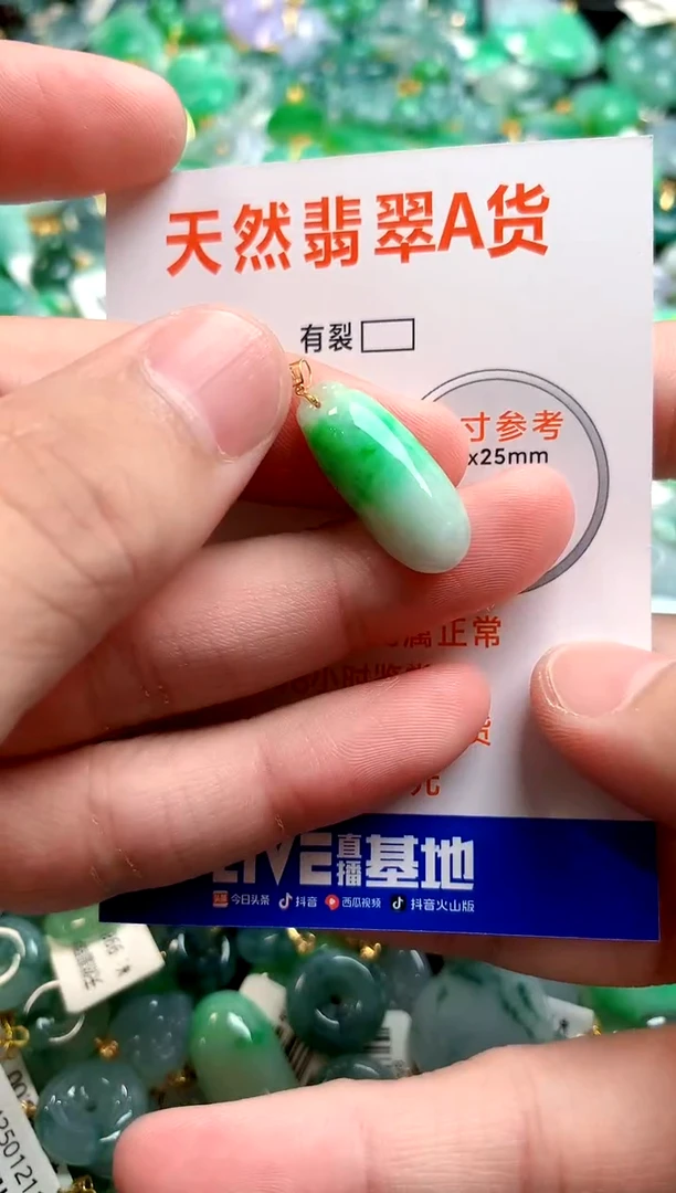 颈饰18K金镶嵌翡翠0180922815