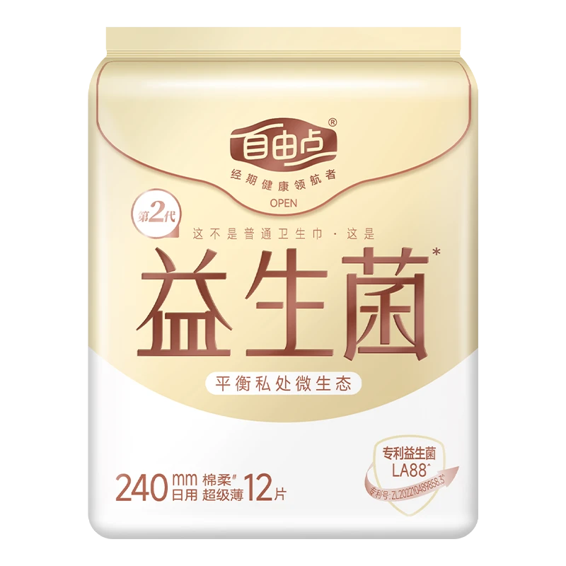 FREEMORE自由点益生菌日用卫生巾240mm*12片