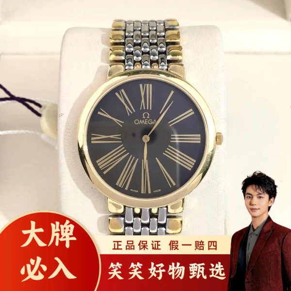 石英表/欧米茄/95新/表径32.5/S99250106055/250218LK0042