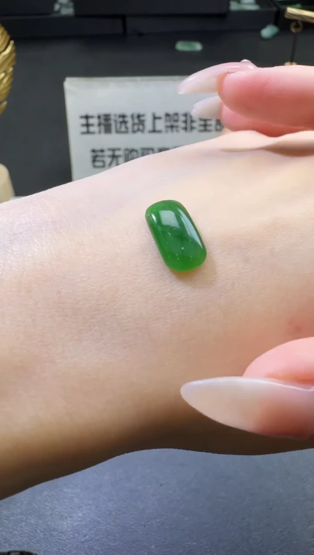 【闪购商品】定制翡翠未镶嵌00061924