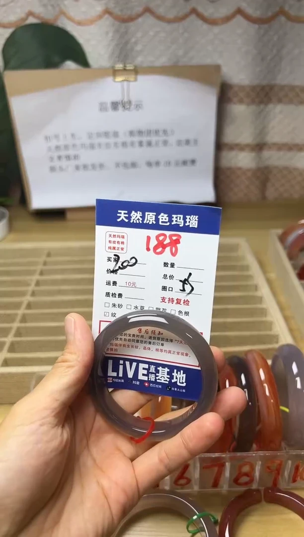 手镯玛瑙/玉髓未镶嵌白****✿188