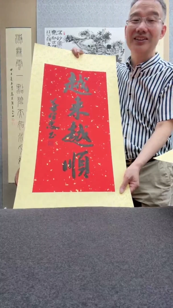 书法叶照忠