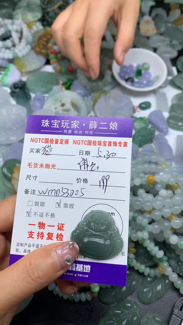 定制翡翠未镶嵌佛公@wmn53005@