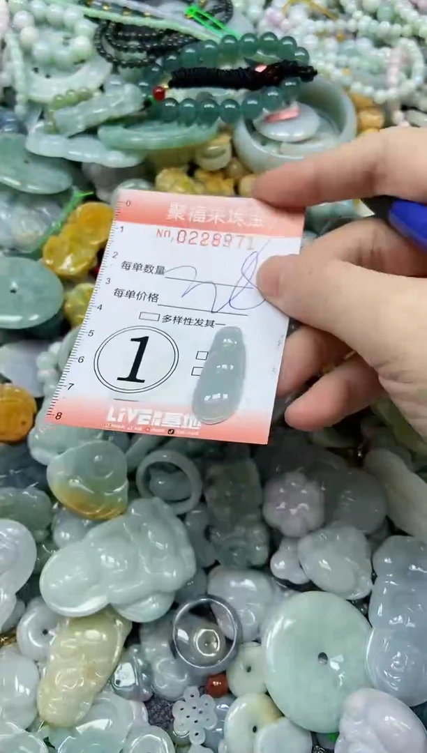 颈饰未镶嵌翡翠闪购0228971
