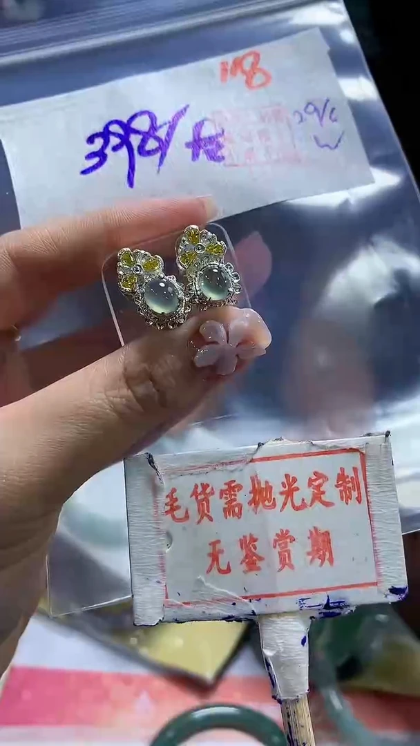 定制翡翠未镶嵌118毛货需精细抛光多样性发1件398元