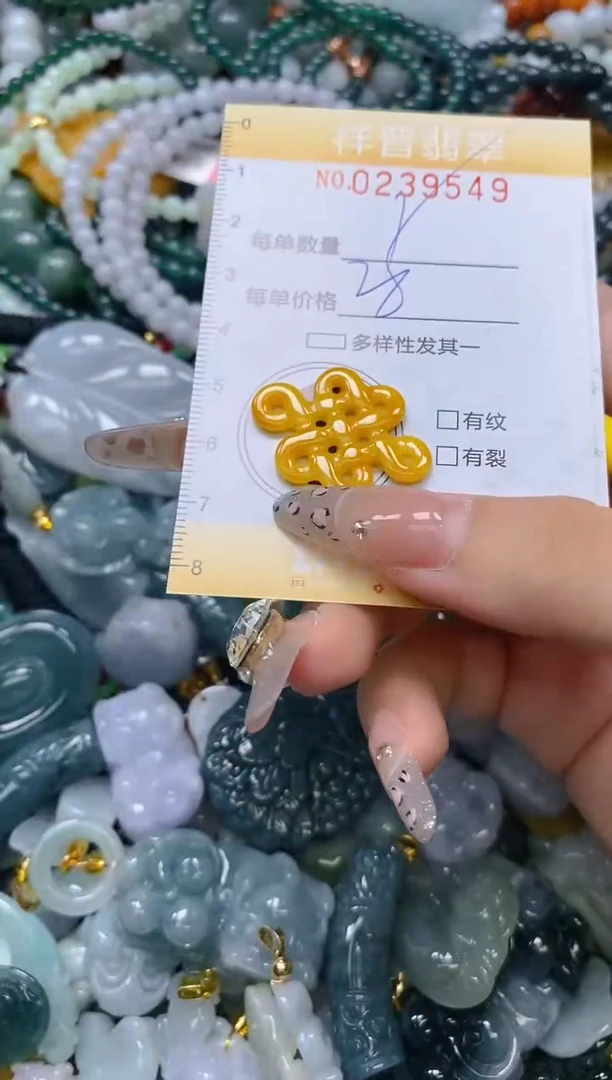 颈饰未镶嵌翡翠闪购0239549多样性发其一