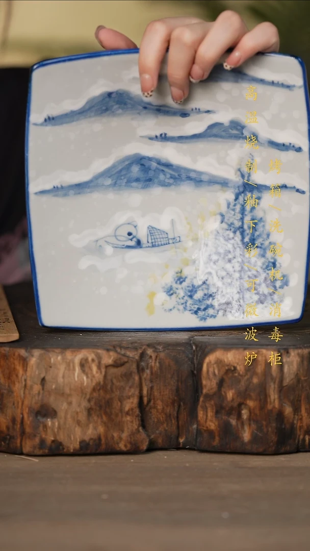 瓷片景德镇高温釉下彩可微波烤箱洗碗机