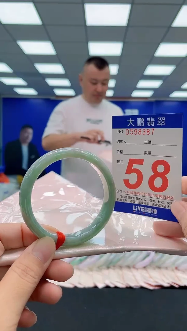 未镶嵌手镯翡翠AAAAAAAAA