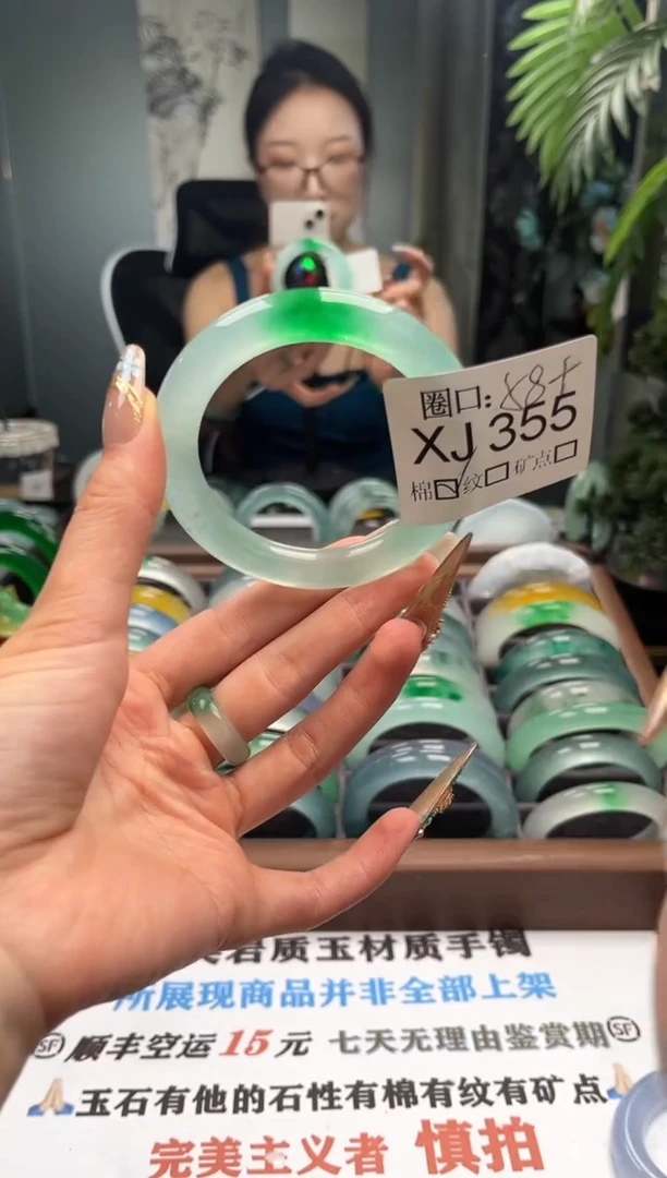 l****3直播闪购链接，以截图为准XJ355