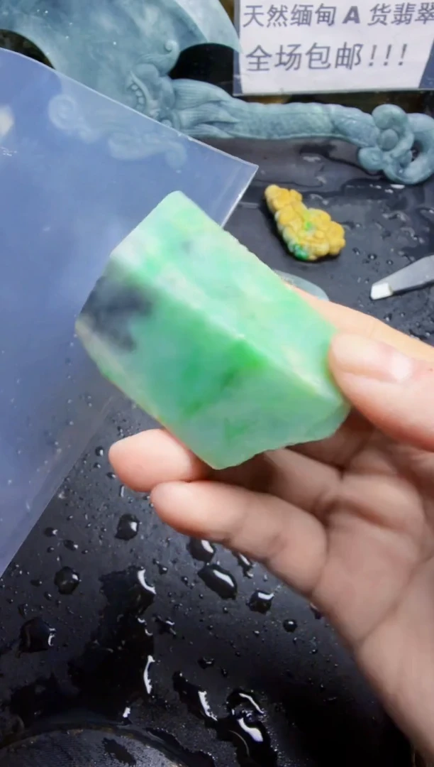 未镶嵌挂件翡翠天然翡翠089