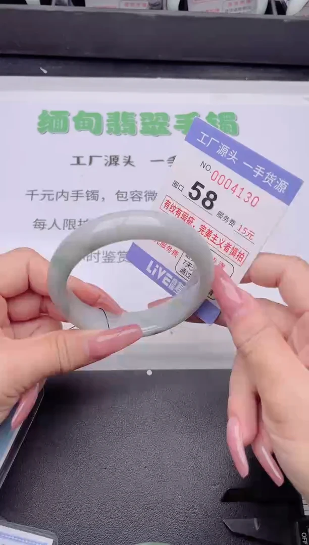 未镶嵌手镯翡翠翡翠手镯未镶嵌9