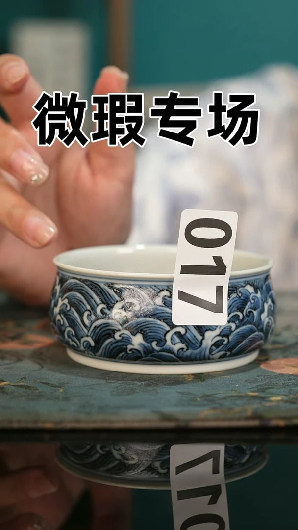 微瑕景德镇全手工古法柴窑全场微瑕