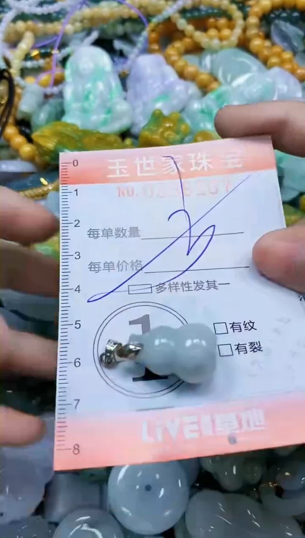 颈饰未镶嵌翡翠闪购0336107多样性发其一