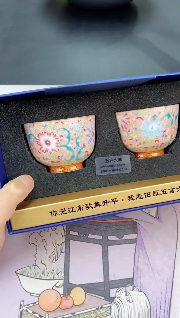 【闪购商品】瓷片清货三天 回家过年