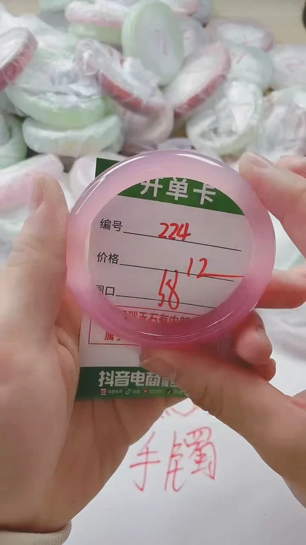 【闪购商品】玛瑙/玉髓手镯未镶嵌224