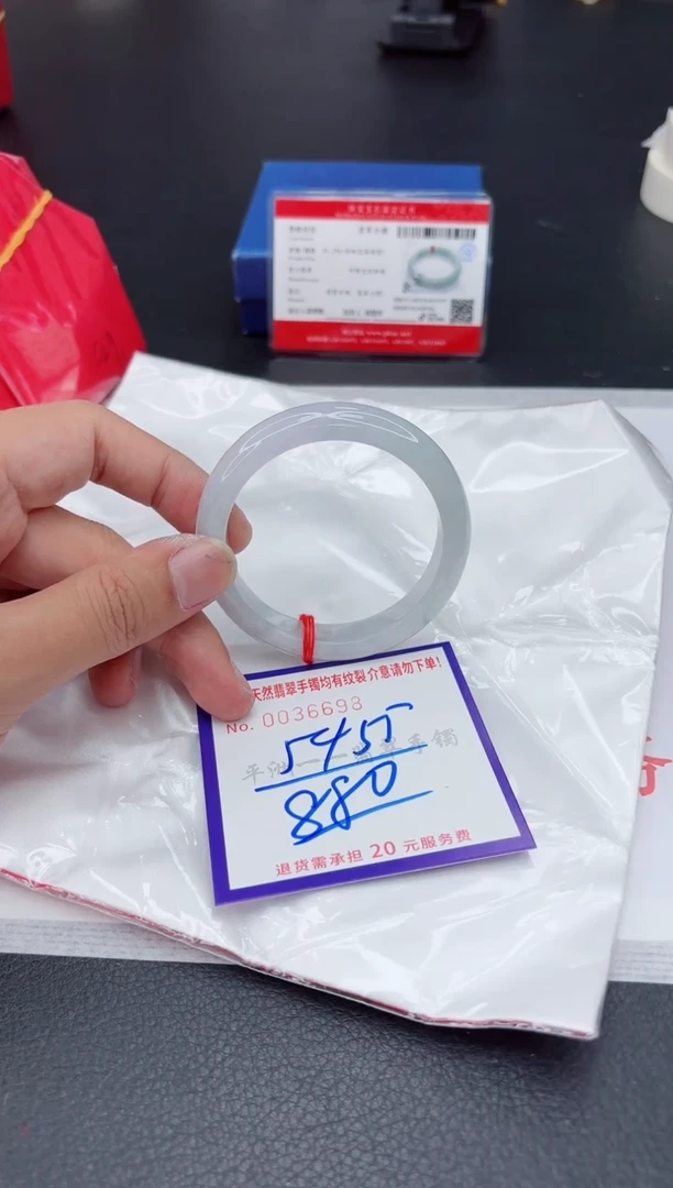 翡翠手镯未镶嵌1