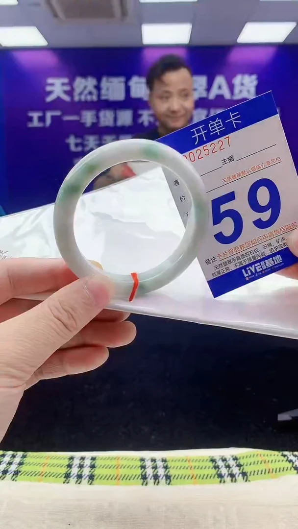 未镶嵌手镯翡翠AAAAAAAAAAAA