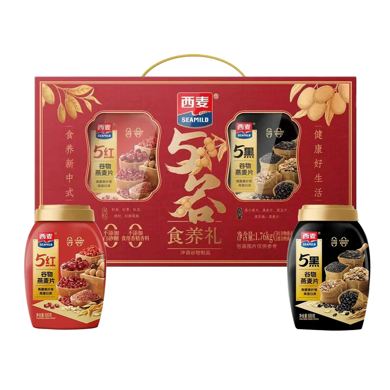 西麦五黑五红谷物燕麦食养礼盒营养代餐过节送礼长辈亲朋