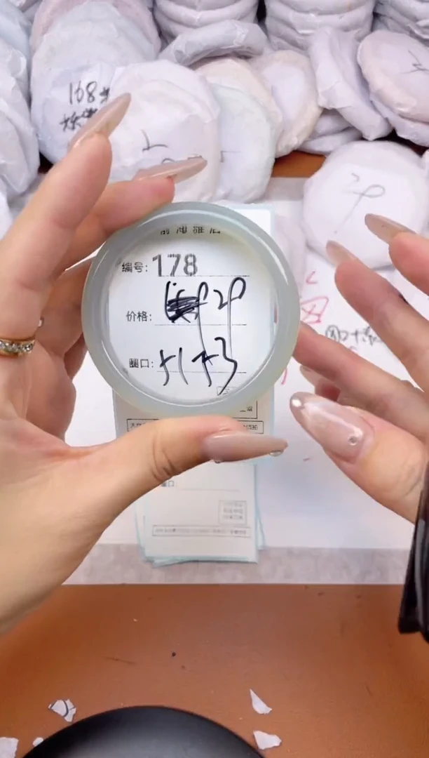 【闪购商品】玛瑙/玉髓手镯未镶嵌178