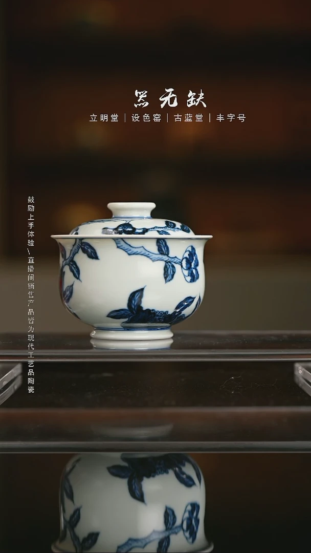 精品茶器【本店无运费险】