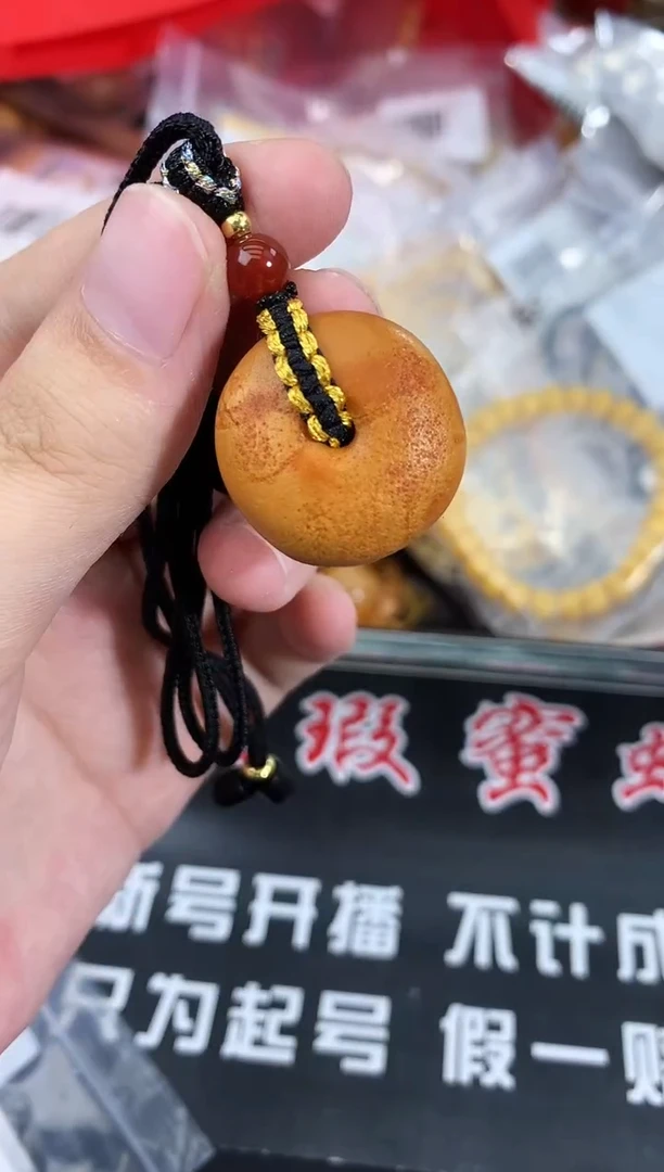 蜜蜡未镶嵌珠宝奇石271