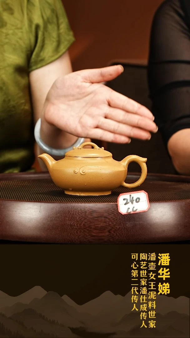 茶壶紫砂紫砂壶祥云如意