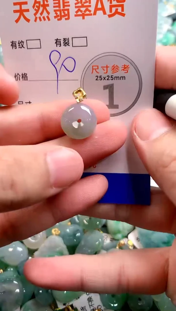 颈饰未镶嵌翡翠13007348