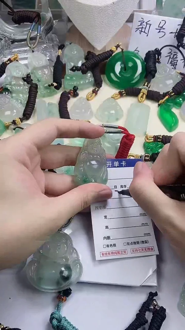 在**候高端甄选（一物一图）11