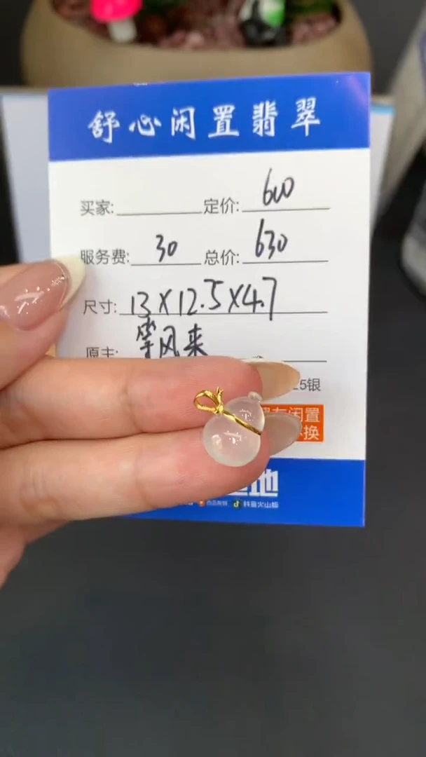 18K金镶嵌定制翡翠黄*哈B785