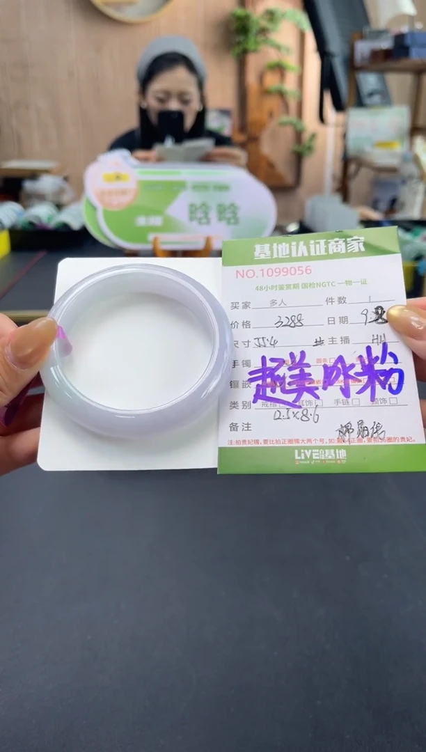 未镶嵌手镯翡翠多人