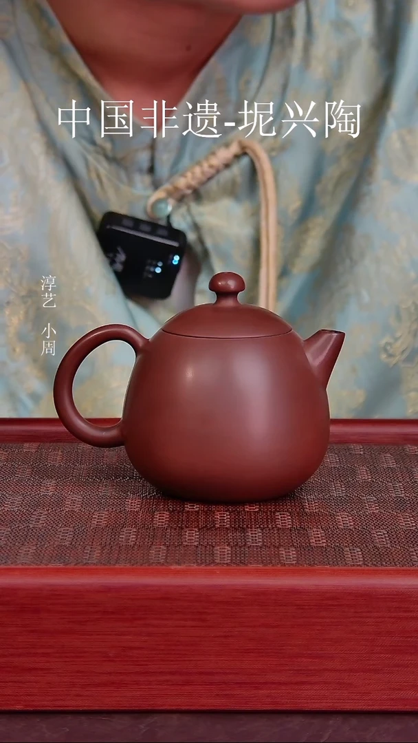 坭兴陶手工龙蛋壶