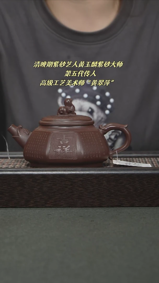 茶壶紫砂宜兴紫砂