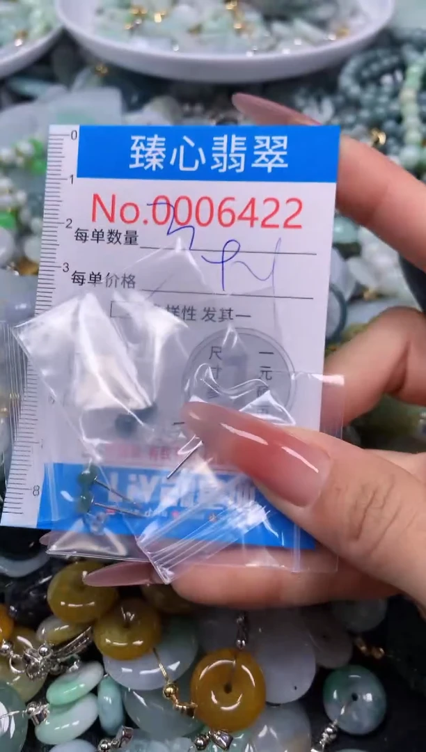 【闪购商品】翡翠颈饰未镶嵌含绳0006422