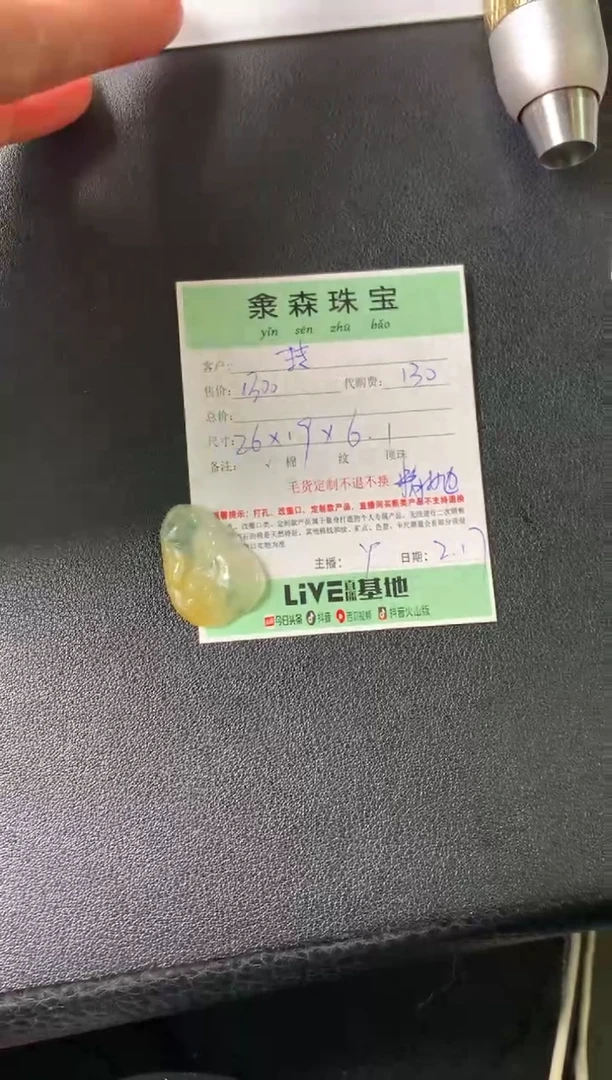 【闪购商品】定制翡翠未镶嵌莲花