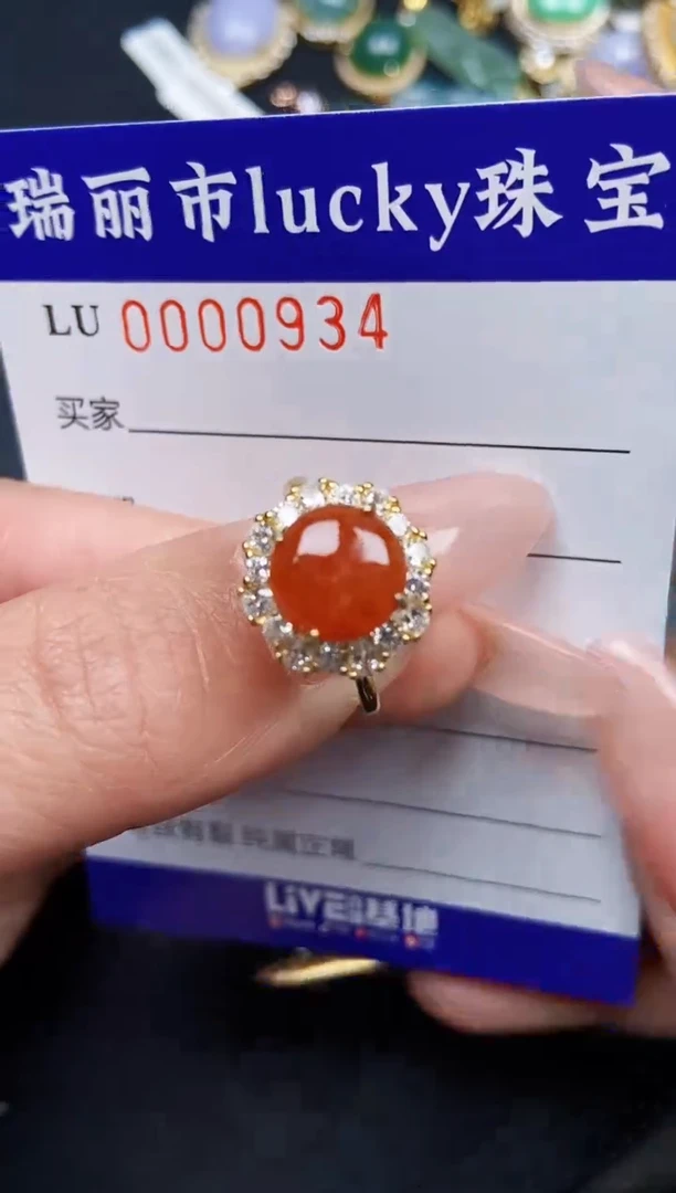 【闪购商品】翡翠颈饰银S925镶嵌0934