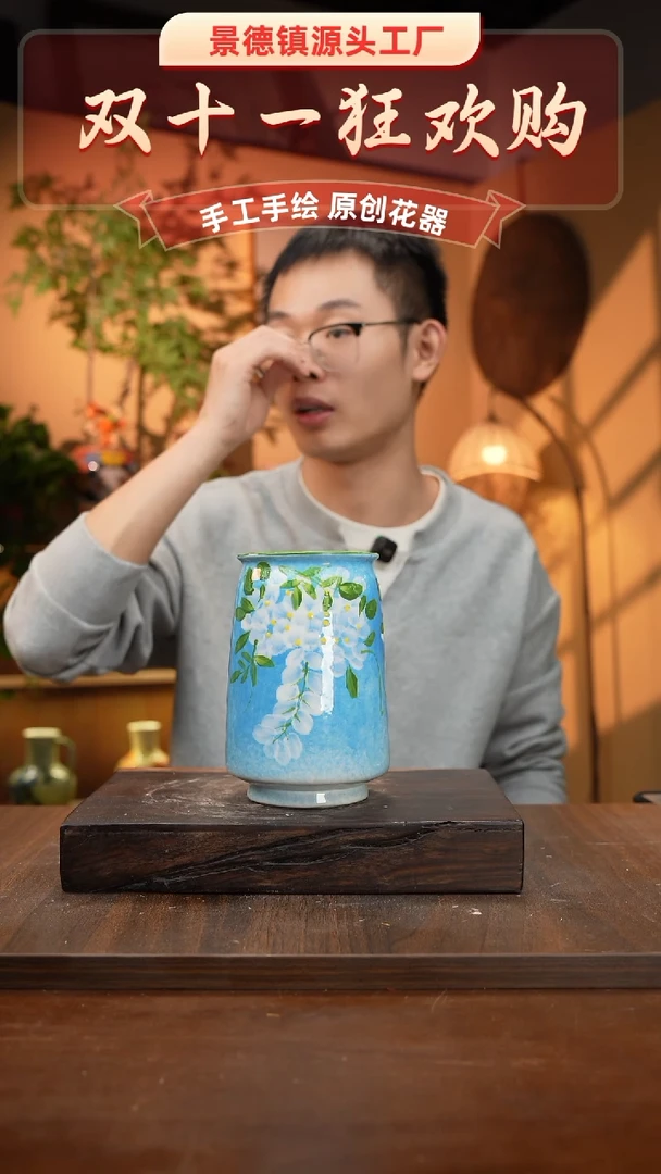 摆件30-5口径高度  手工测量 1-2误差